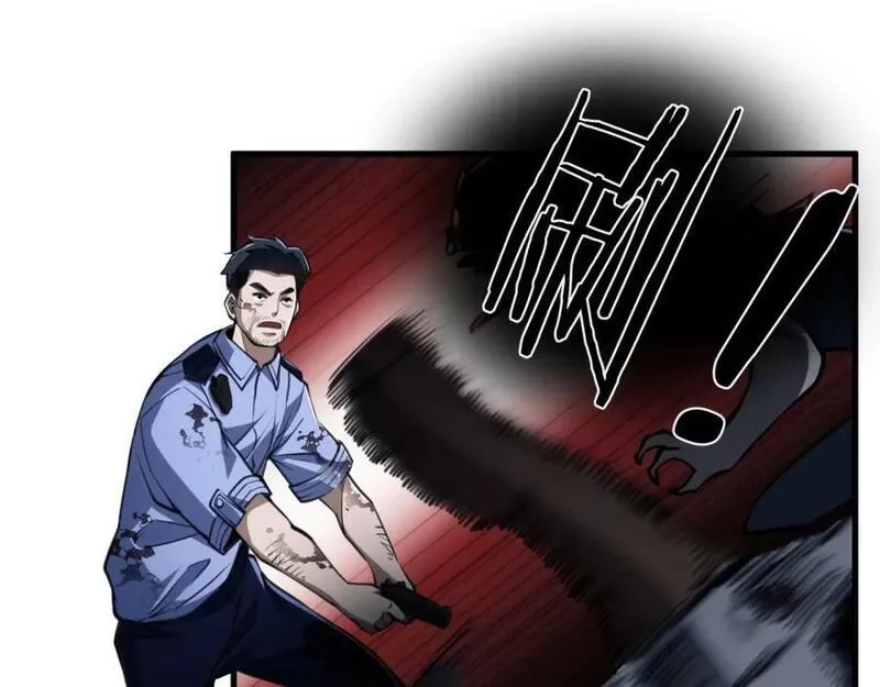末世召唤狂潮,第5话 危机齐聚警察局,第100张